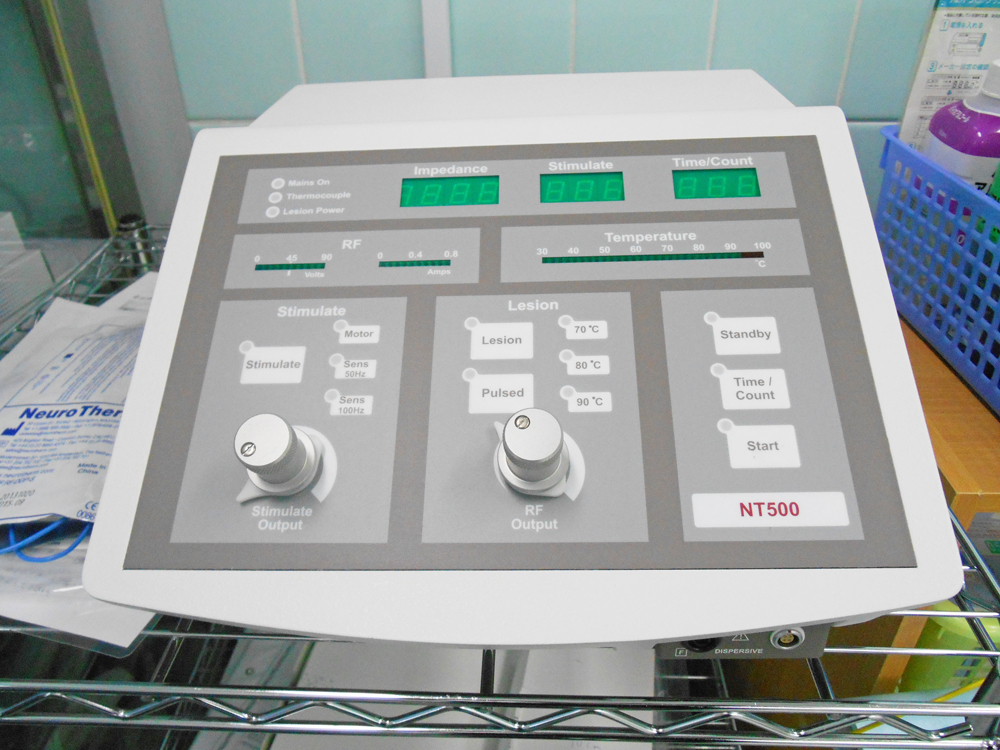 牧港クリニック「集学的痛み治療センター」高周波熱凝固装置